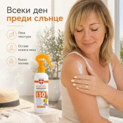 Видим ефект при редовна грижа