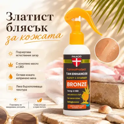 Мощният бленд от конопено масло, CBD, овес и бадем подхранва в дълбочина и подкрепя защитната бариера.