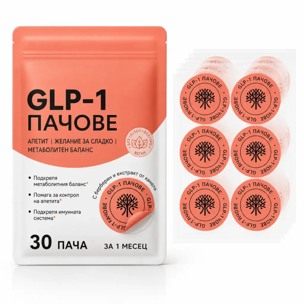 GLP-1 Balance пачове с берберин и канела за контрол на апетита - 30 броя