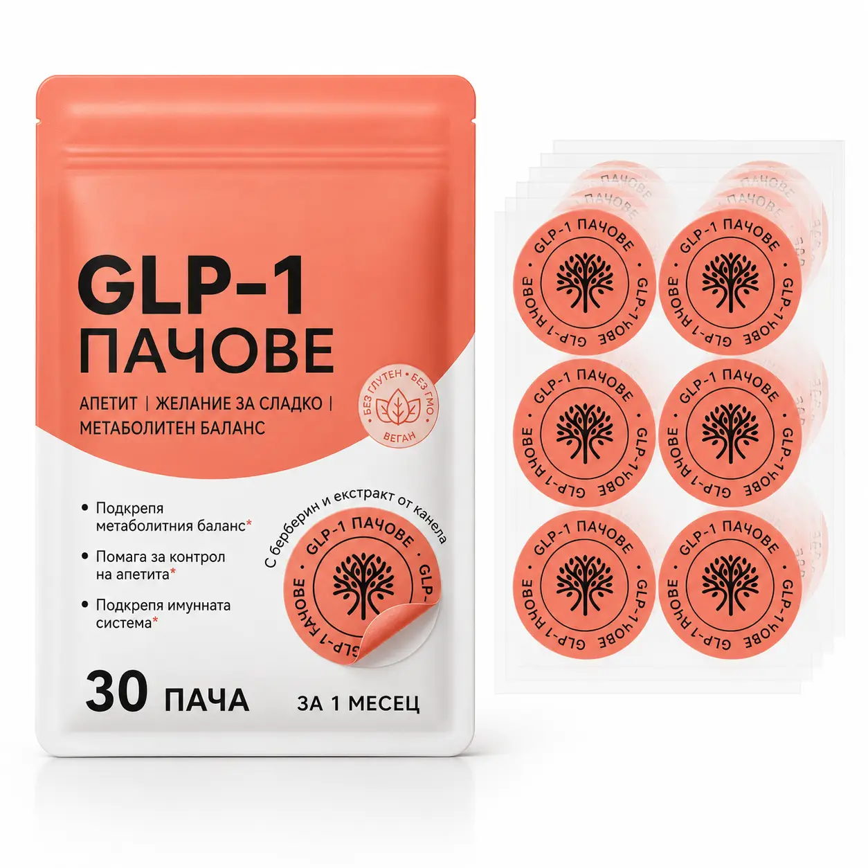 GLP-1 Balance пачове с берберин и канела за контрол на апетита - 30 броя