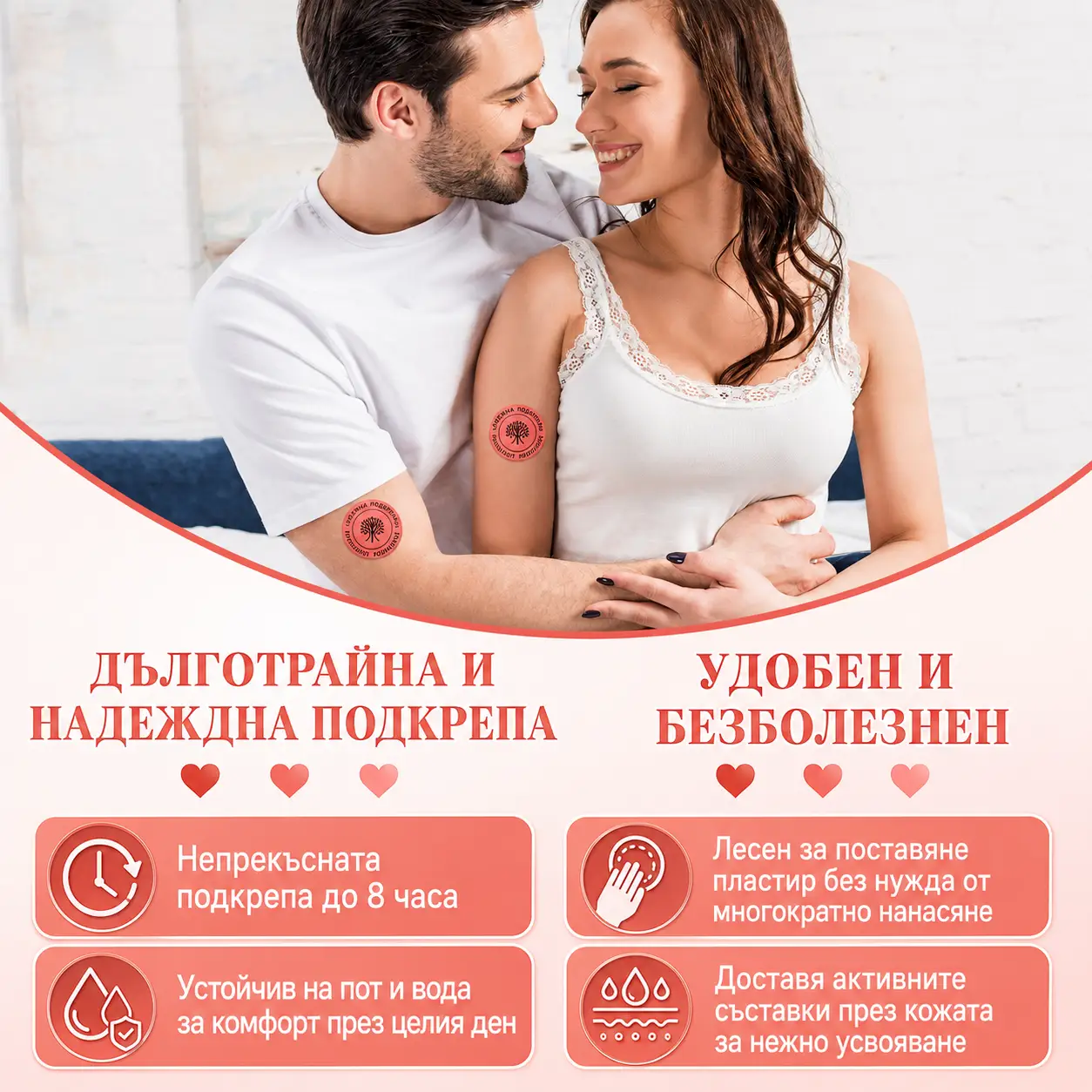 Любовни пачове за либидо с мака, дамиана и женшен - 30 броя